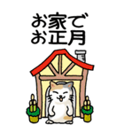 猫大好き！ (大)その5 年末年始用（個別スタンプ：37）