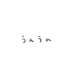 かいわができる（個別スタンプ：36）