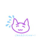 紫猫のにゃんにゃんスタンプ（個別スタンプ：11）