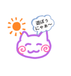 紫猫のにゃんにゃんスタンプ（個別スタンプ：12）