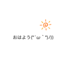 顔文字スタンプ(挨拶ver )（個別スタンプ：1）