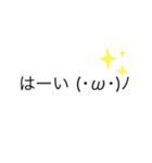 顔文字スタンプ(挨拶ver )（個別スタンプ：3）