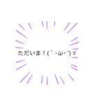 顔文字スタンプ(挨拶ver )（個別スタンプ：7）