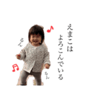 ぷぅえま（個別スタンプ：14）