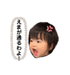 ぷぅえま（個別スタンプ：16）