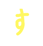 50音スタンプ第一弾（個別スタンプ：13）