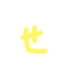 50音スタンプ第一弾（個別スタンプ：14）