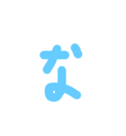 50音スタンプ第一弾（個別スタンプ：21）
