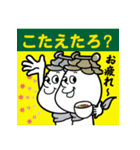 わく！わく！パッケージ 4/室戸言葉編（個別スタンプ：27）