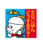 わく！わく！パッケージ 4/室戸言葉編（個別スタンプ：35）