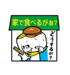 わく！わく！パッケージ 4/室戸言葉編（個別スタンプ：36）