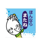 わく！わく！パッケージ 4/室戸言葉編（個別スタンプ：39）