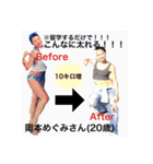 認知 2（個別スタンプ：26）
