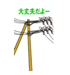 電柱スタンプ③（個別スタンプ：16）