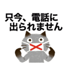 ねこ10/優しい大きな文字【デカ文字】（個別スタンプ：2）