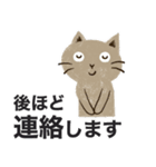 ねこ10/優しい大きな文字【デカ文字】（個別スタンプ：4）