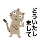 ねこ10/優しい大きな文字【デカ文字】（個別スタンプ：16）