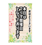 リアルフリマ・フリマに使いやすいBIGスタ（個別スタンプ：4）