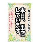 リアルフリマ・フリマに使いやすいBIGスタ（個別スタンプ：5）