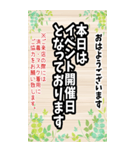 リアルフリマ・フリマに使いやすいBIGスタ（個別スタンプ：6）