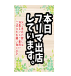 リアルフリマ・フリマに使いやすいBIGスタ（個別スタンプ：7）