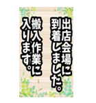 リアルフリマ・フリマに使いやすいBIGスタ（個別スタンプ：9）