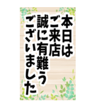 リアルフリマ・フリマに使いやすいBIGスタ（個別スタンプ：11）