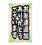 リアルフリマ・フリマに使いやすいBIGスタ（個別スタンプ：12）