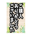 リアルフリマ・フリマに使いやすいBIGスタ（個別スタンプ：17）