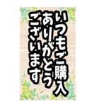 リアルフリマ・フリマに使いやすいBIGスタ（個別スタンプ：18）