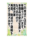 リアルフリマ・フリマに使いやすいBIGスタ（個別スタンプ：19）