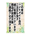 リアルフリマ・フリマに使いやすいBIGスタ（個別スタンプ：20）