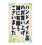 リアルフリマ・フリマに使いやすいBIGスタ（個別スタンプ：35）