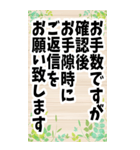 リアルフリマ・フリマに使いやすいBIGスタ（個別スタンプ：36）