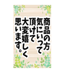 リアルフリマ・フリマに使いやすいBIGスタ（個別スタンプ：37）