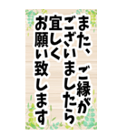 リアルフリマ・フリマに使いやすいBIGスタ（個別スタンプ：38）