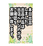 リアルフリマ・フリマに使いやすいBIGスタ（個別スタンプ：39）