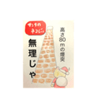 サンタのネコじい（個別スタンプ：1）