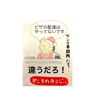サンタのネコじい（個別スタンプ：5）