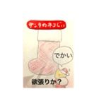 サンタのネコじい（個別スタンプ：6）