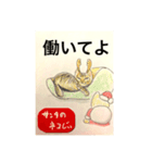 サンタのネコじい（個別スタンプ：7）