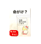 サンタのネコじい（個別スタンプ：9）