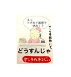 サンタのネコじい（個別スタンプ：10）
