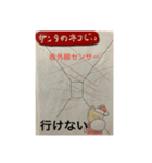 サンタのネコじい（個別スタンプ：11）