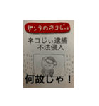 サンタのネコじい（個別スタンプ：12）