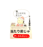 サンタのネコじい（個別スタンプ：13）