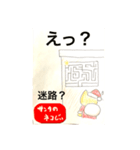 サンタのネコじい（個別スタンプ：14）