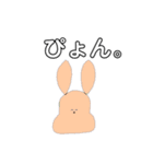 ゆる〜いキャラスタンプ（個別スタンプ：11）