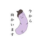 ナススナ！（個別スタンプ：10）