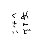 ナススナ！（個別スタンプ：37）